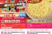 九宫算命“多半桶”成文字游戏，市场给不诚信的白象上了一课