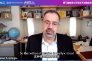 九宫算命诺奖得主阿西莫格鲁：人工智能既可能非常有用，也可能极其有害