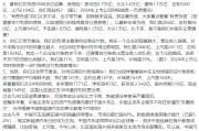 九宫算命不存在“车圈恒大”、唱衰新能源汽车不可取！李云飞“五连问”详解比亚迪负债