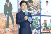 九宫算命《中国网络诚信发展报告（2025）》在合肥发布