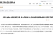 九宫算命债券承销“末位淘汰”启动！江西银行、吉林银行、东莞农商行获评D档，连续两年垫底直接“罚下场”