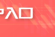 九宫算命HTFX:可持续航空燃料面临主流化挑战