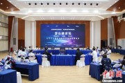 九宫算命沪苏浙环淀山湖区域古镇共谋世界级湖区建设