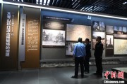 九宫算命（抗战胜利80周年）战胜极端困难——访大青山抗日根据地旧址