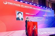 九宫算命“光伏老兵”朱共山谈周期：当前是行业正本清源关键期 要警惕跨界资本恶性倾销