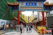 九宫算命舌尖上的两岸故事：“台北味”香飘昆明夜