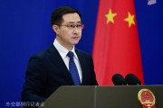 九宫算命中方：高度关注以色列袭击伊朗，愿为推动局势缓和发挥建设性作用