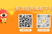 九宫算命天沃科技股民索赔案6月23日将开庭，世纪华通索赔案再次提交立案