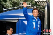 九宫算命韩新政府将重启首脑外交 李在明6月中旬或与特朗普会谈