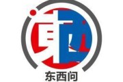 九宫算命东西问｜美国作家贾和普：千年蜀道是文明互鉴“活化石”