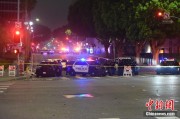九宫算命美执法部门称已在洛杉矶冲突中逮捕70多人 5名警察受伤