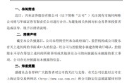 九宫算命澄清！兴业证券