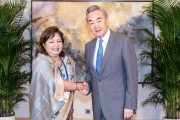 九宫算命王毅会见尼泊尔外长阿祖