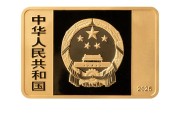 九宫算命央行定于6月14日发行国家宝藏（统一气象）金银纪念币一套