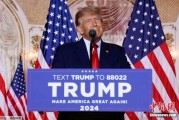 九宫算命特朗普签署行政令 将进口钢铝关税提高至50%