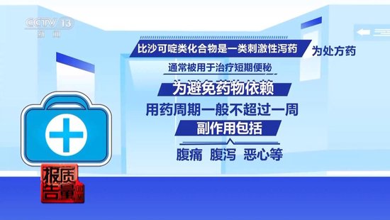央视(💕)每周质量报告：800元瘦身咖啡成本竟然仅1元